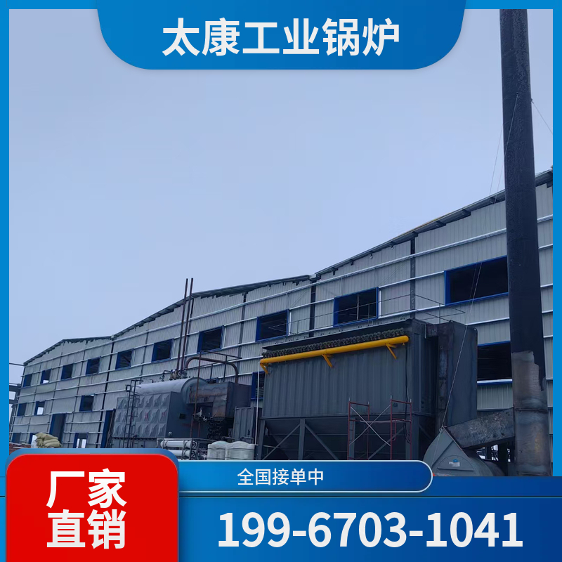 抚顺电热水锅炉