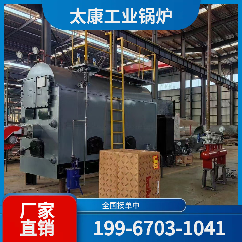 抚顺高温导热油锅炉