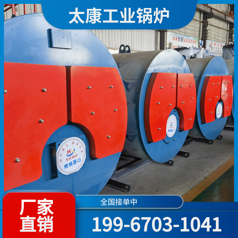 抚顺导热油锅炉