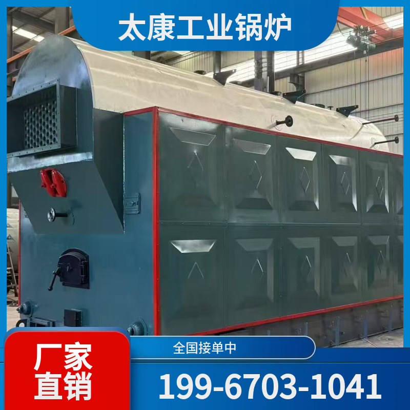 抚顺电加热导热油锅炉